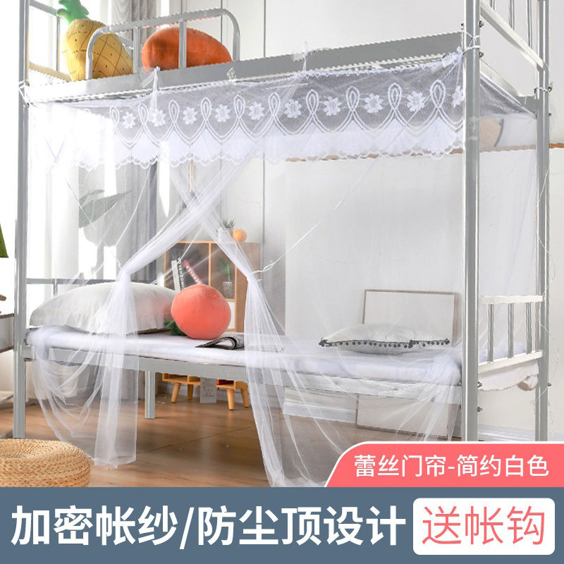 更新:79769570-97 (2pc/2件) 蚊帳防蚊驅蚊190*90cm anti mosquito net #PDC 911329