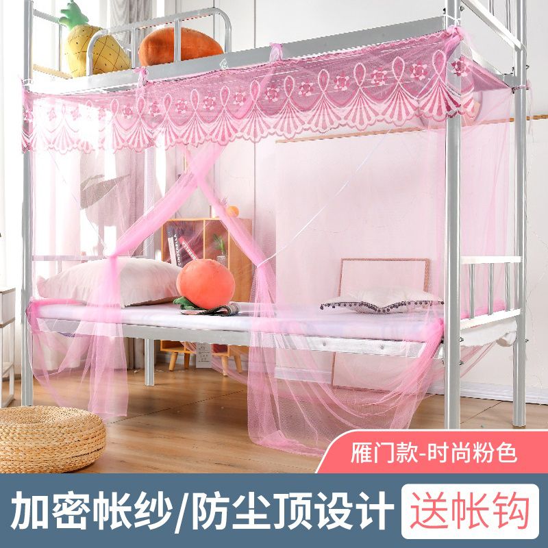 更新:79769570-97 (2pc/2件) 蚊帳防蚊驅蚊190*90cm anti mosquito net #PDC 911329