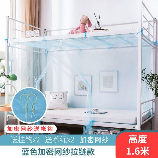 更新:79769570-97 (2pc/2件) 蚊帳防蚊驅蚊190*90cm anti mosquito net #PDC 911329