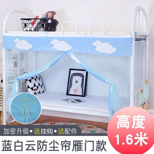 更新:79769570-97 (2pc/2件) 蚊帳防蚊驅蚊190*90cm anti mosquito net #PDC 911329
