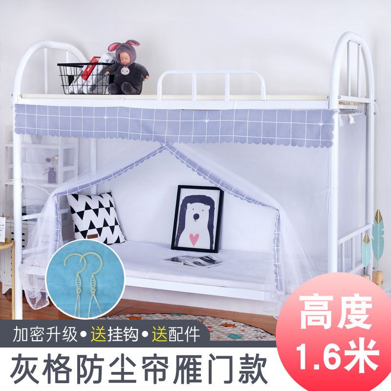 更新:79769570-97 (2pc/2件) 蚊帳防蚊驅蚊190*90cm anti mosquito net #PDC 911329
