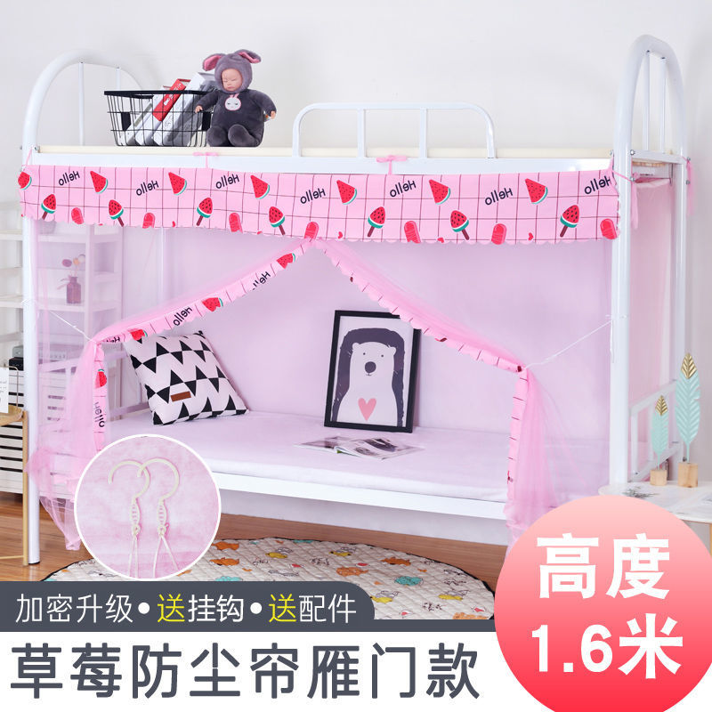 更新:79769570-97 (2pc/2件) 蚊帳防蚊驅蚊190*90cm anti mosquito net #PDC 911329