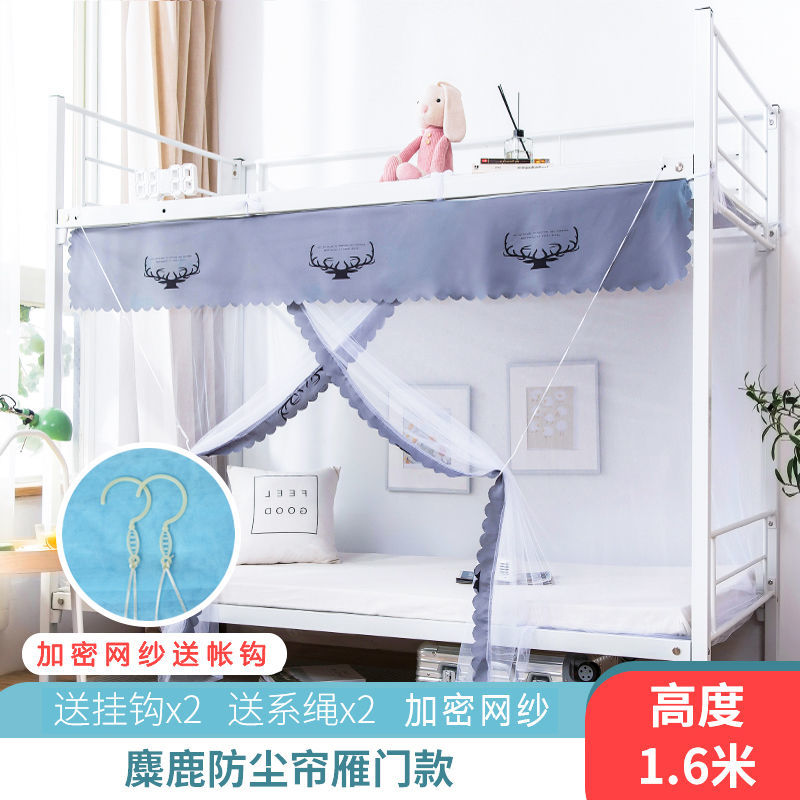 更新:79769570-97 (2pc/2件) 蚊帳防蚊驅蚊190*90cm anti mosquito net #PDC 911329
