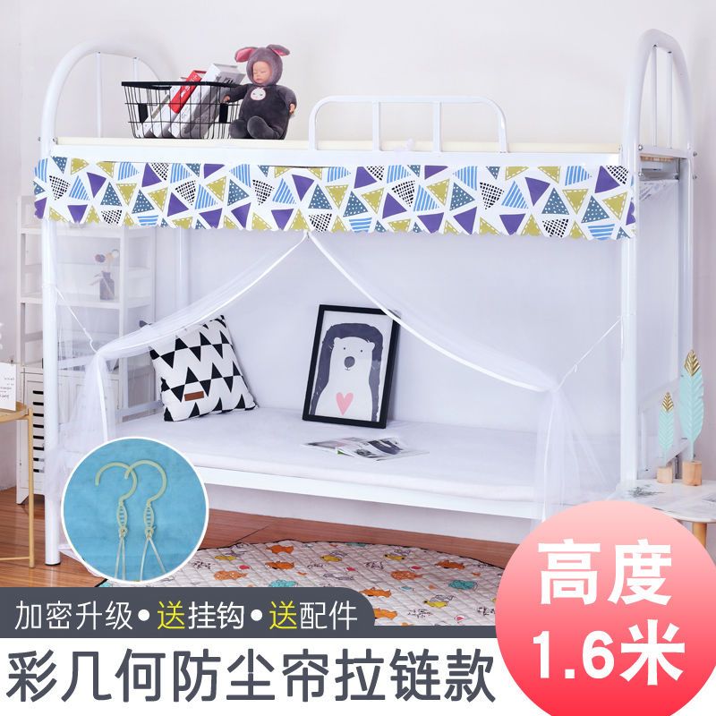 更新:79769570-97 (2pc/2件) 蚊帳防蚊驅蚊190*90cm anti mosquito net #PDC 911329