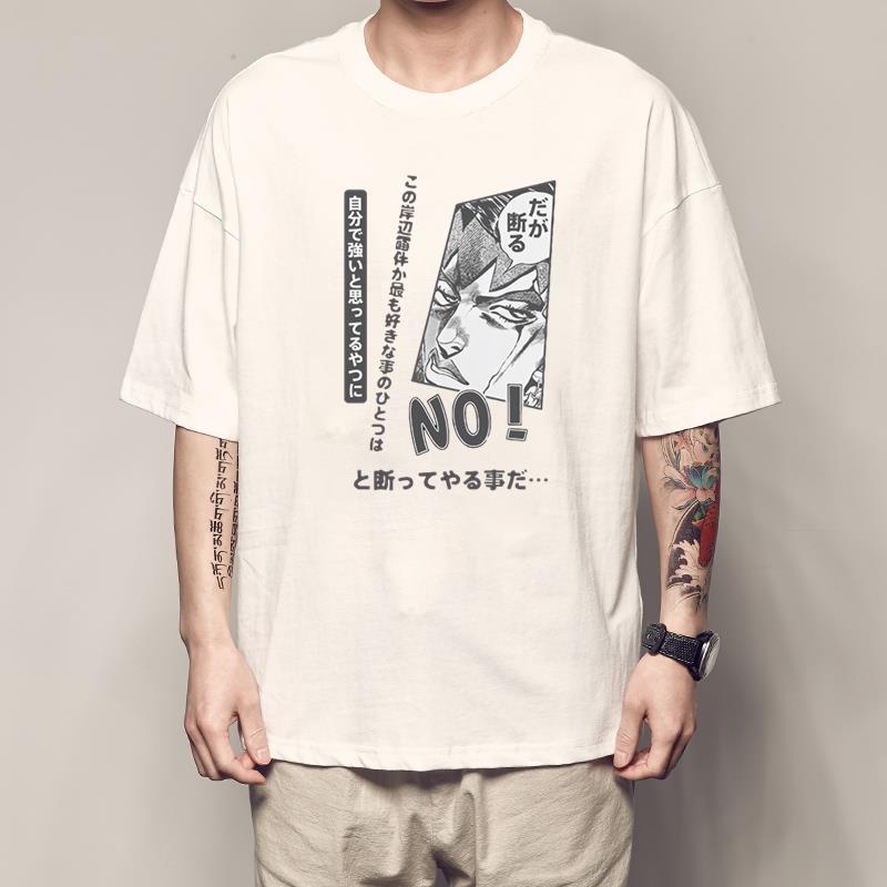 更新:79769498-99 (2pc/2件) 成人jojo奇妙冒險 tee #PDC 960800
