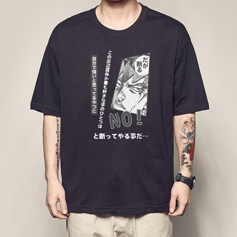 更新:79769498-99 (2pc/2件) 成人jojo奇妙冒險 tee #PDC 960800