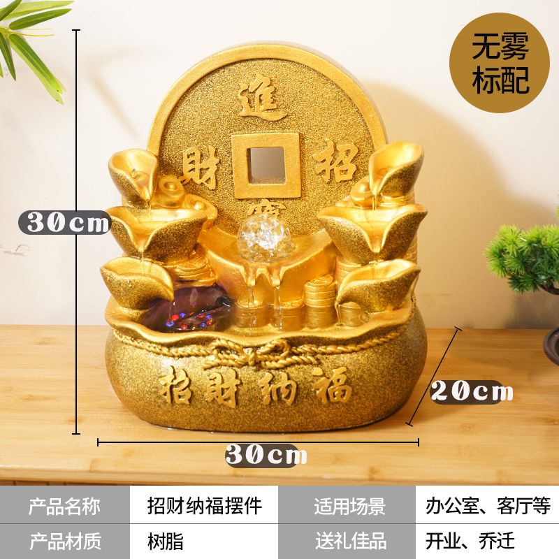 更新:79769498-96 (2pc/2個) 風水輪瀑布流水擺設 waterfall fountain #PDC 740856