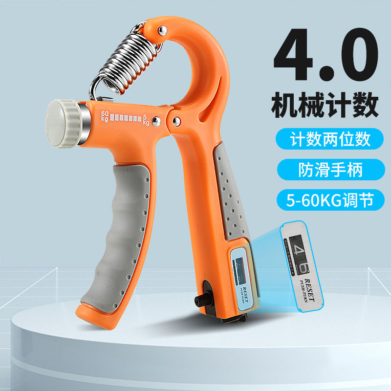 更新:79769497-99 (2pair/2對) 握力器手臂前臂復康訓練 hand grip strengthener gripping #PDC 830817