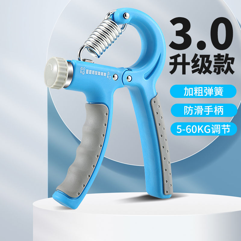 更新:79769497-99 (2pair/2對) 握力器手臂前臂復康訓練 hand grip strengthener gripping #PDC 830817