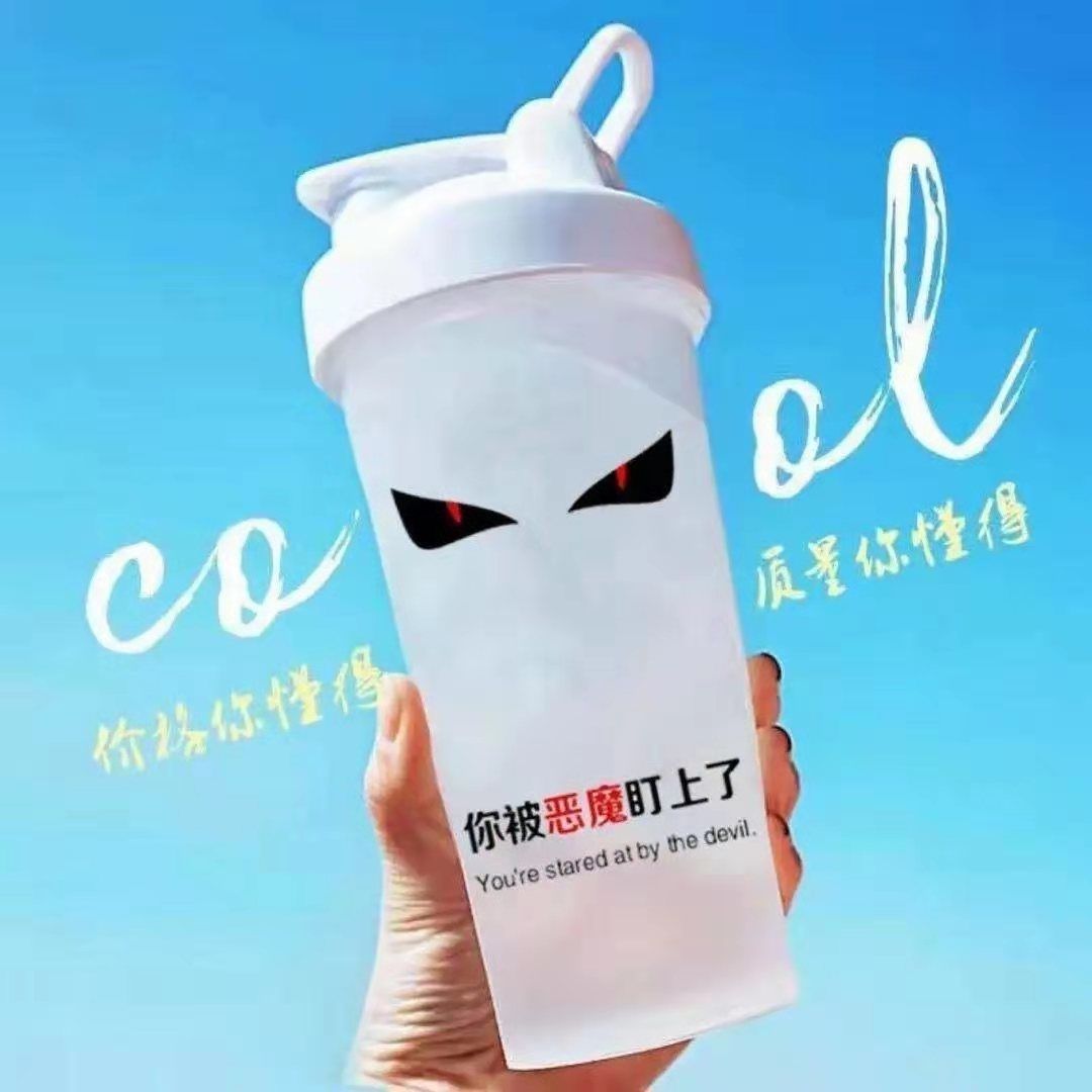 更新:79769497-98 (4個/4pc) 水壺水樽蛋白粉奶粉杯搖搖杯 Protein Shake Water Bottle #PDC 780827