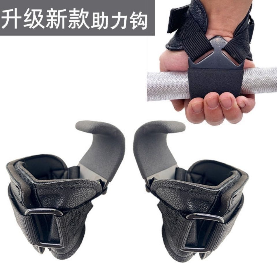 更新:79769497-97 (2對/2pair) 舉重健身手腕助力鈎助力帶 gym gloves power lifting hooks grips belt #PDC 760834