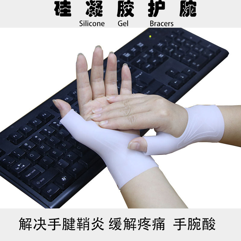 更新:79769496-99 (2pair/2對) 媽媽手老鼠手肌腱炎腱鞘炎關節炎護腕護拇指 De Quervain's Disease wrist support thumb stabilizer #pdc 900748
