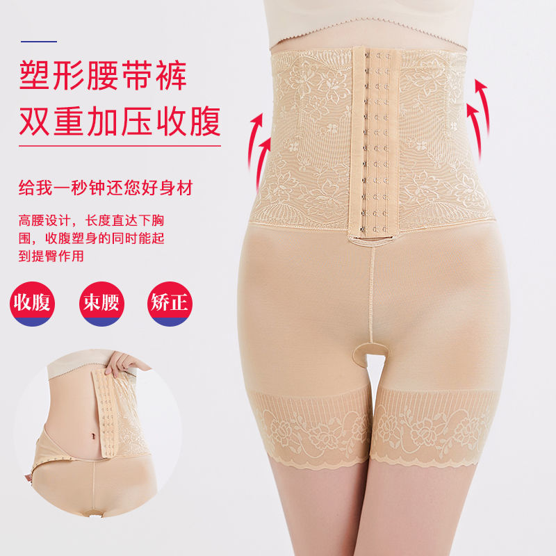 更新:79769496-97 (2pc/2件) 減肥修腰肚腩束腰護腰 trimmer shaper #PDC 760823