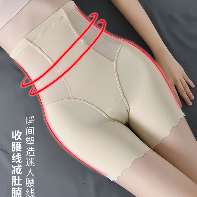 更新:79769496-97 (2pc/2件) 減肥修腰肚腩束腰護腰 trimmer shaper #PDC 760823