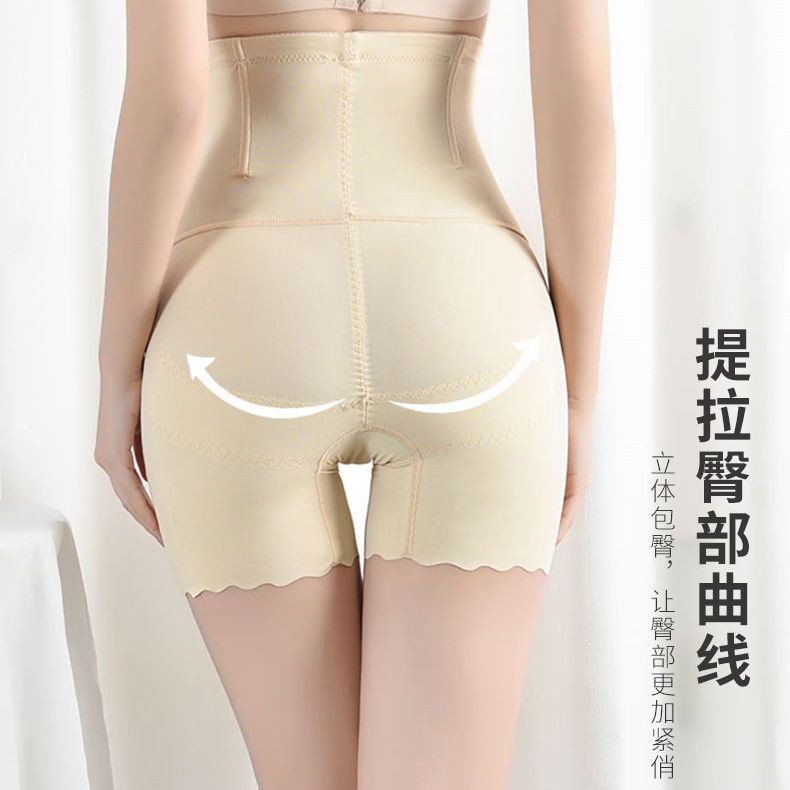 更新:79769496-97 (2pc/2件) 減肥修腰肚腩束腰護腰 trimmer shaper #PDC 760823