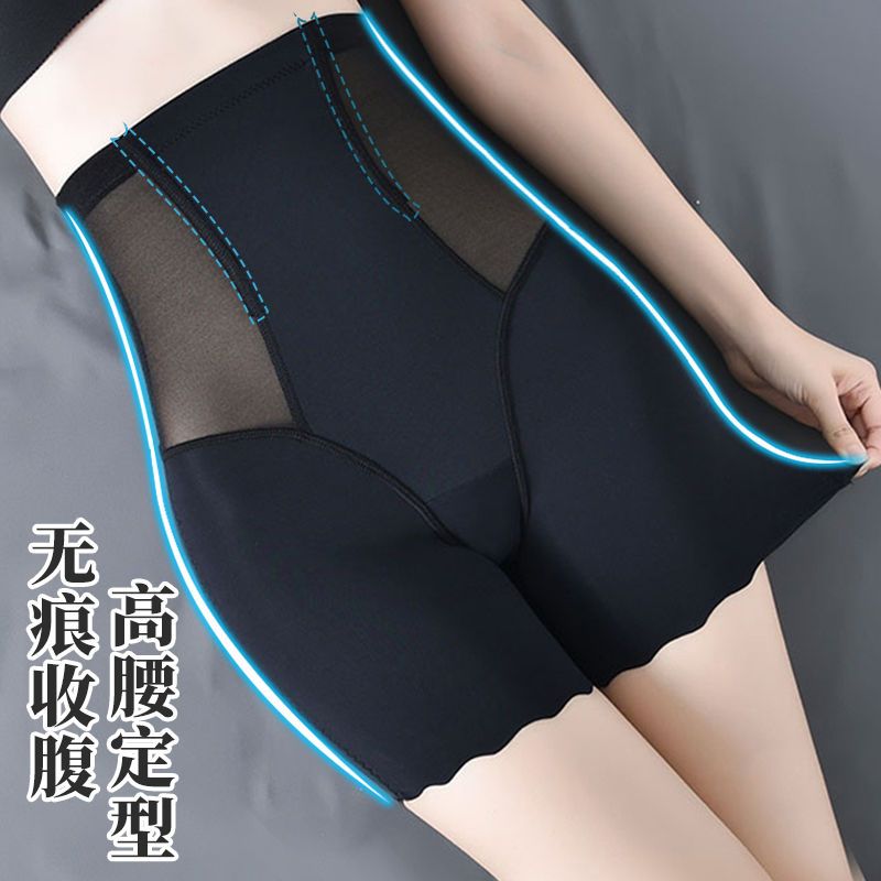 更新:79769496-97 (2pc/2件) 減肥修腰肚腩束腰護腰 trimmer shaper #PDC 760823