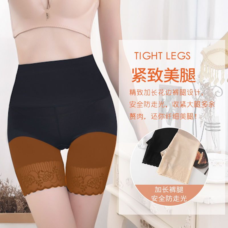 更新:79769496-97 (2pc/2件) 減肥修腰肚腩束腰護腰 trimmer shaper #PDC 760823