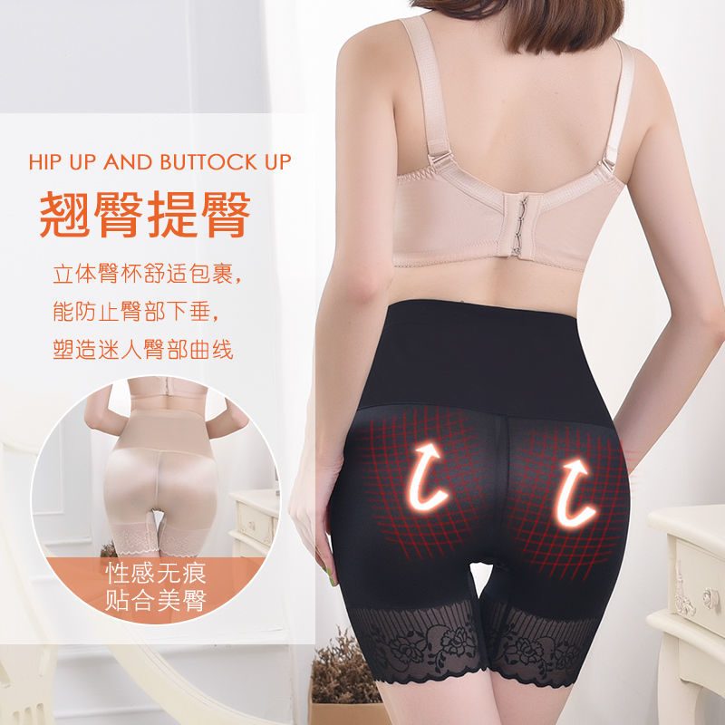 更新:79769496-97 (2pc/2件) 減肥修腰肚腩束腰護腰 trimmer shaper #PDC 760823