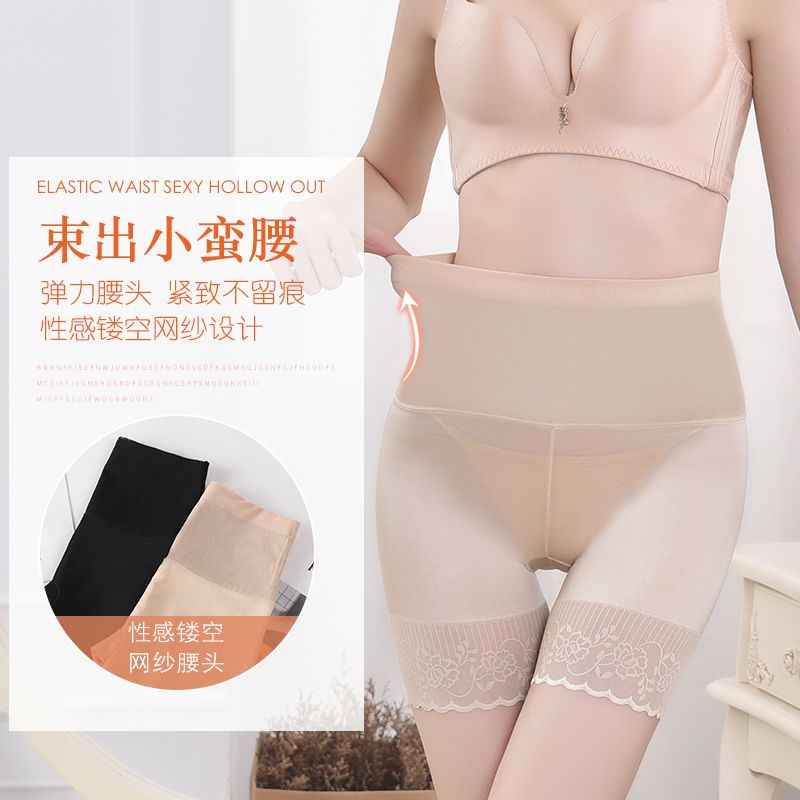 更新:79769496-97 (2pc/2件) 減肥修腰肚腩束腰護腰 trimmer shaper #PDC 760823