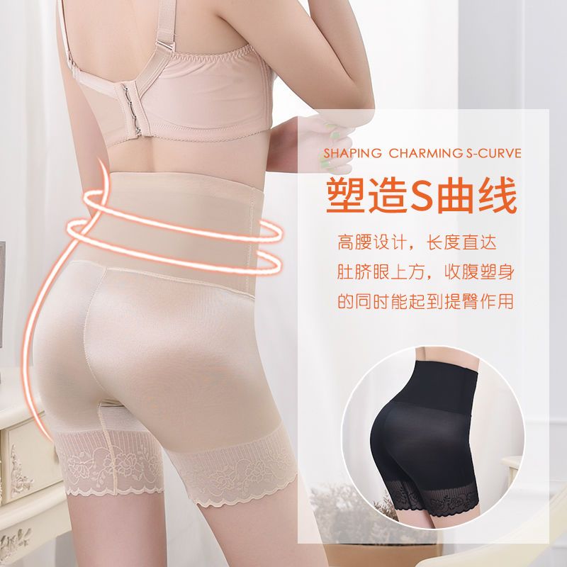 更新:79769496-97 (2pc/2件) 減肥修腰肚腩束腰護腰 trimmer shaper #PDC 760823