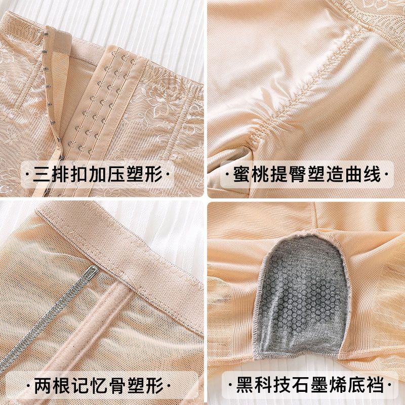 更新:79769496-97 (2pc/2件) 減肥修腰肚腩束腰護腰 trimmer shaper #PDC 760823