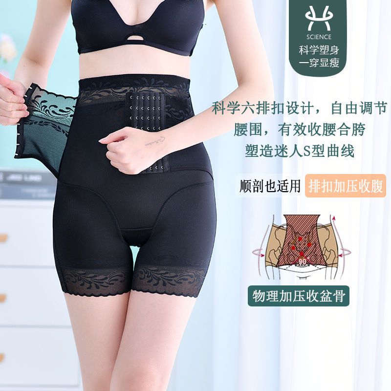 更新:79769496-97 (2pc/2件) 減肥修腰肚腩束腰護腰 trimmer shaper #PDC 760823