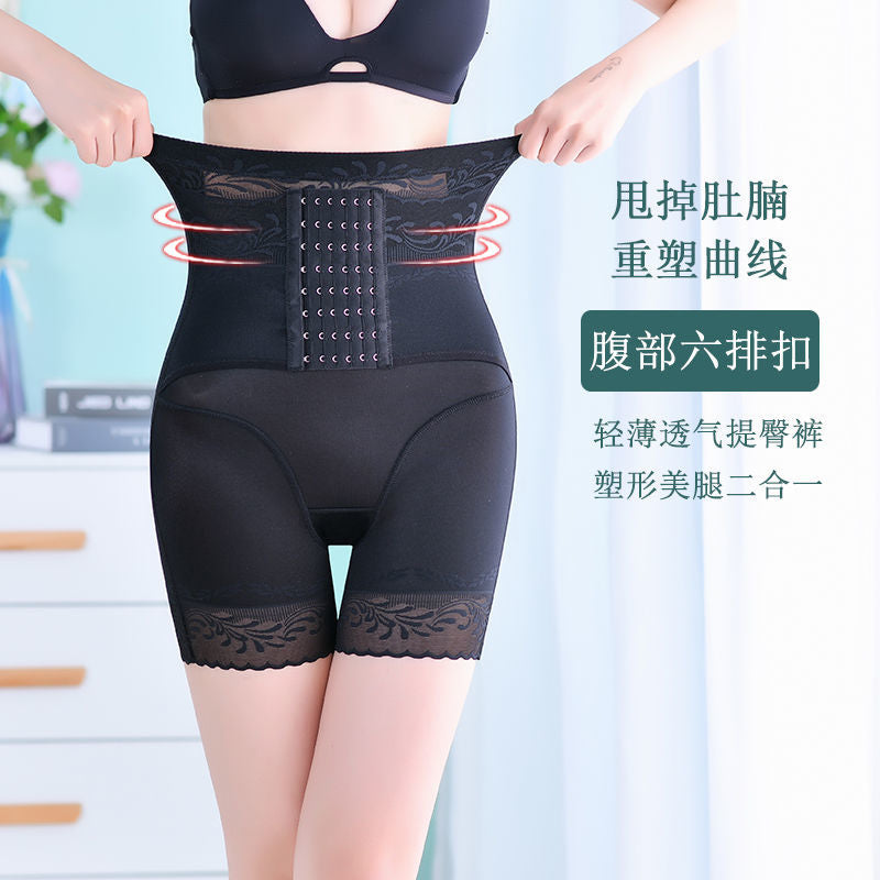 更新:79769496-97 (2pc/2件) 減肥修腰肚腩束腰護腰 trimmer shaper #PDC 760823