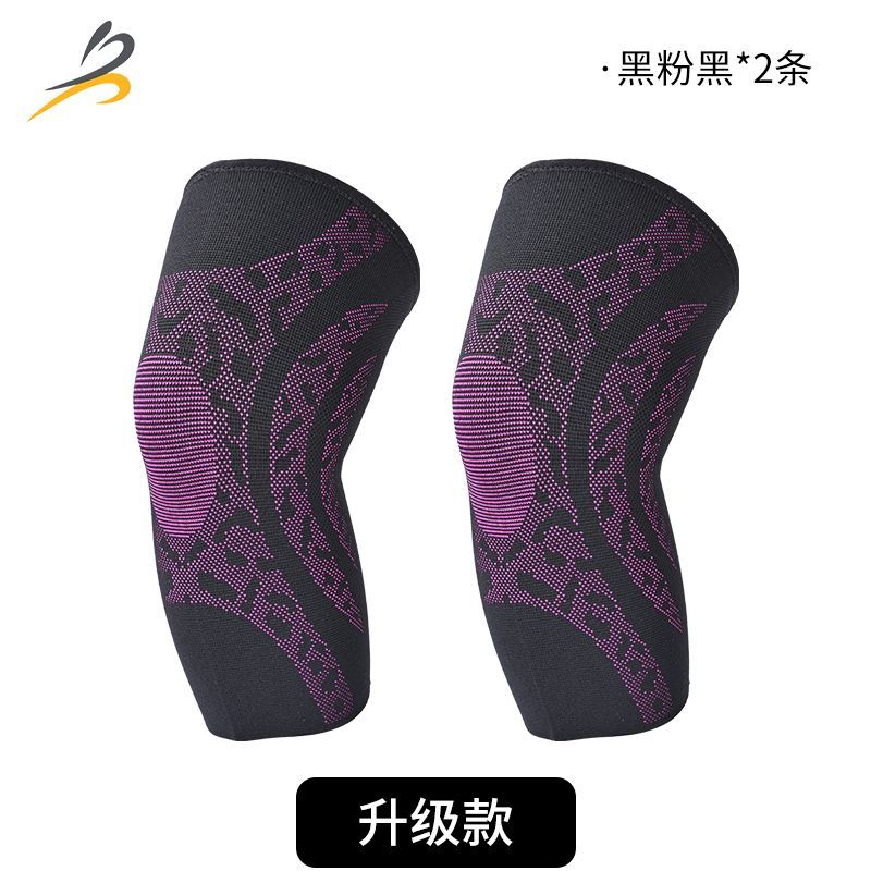 更新:79769496-89 (2pair/2對) 護膝 knee support #pdc 911415