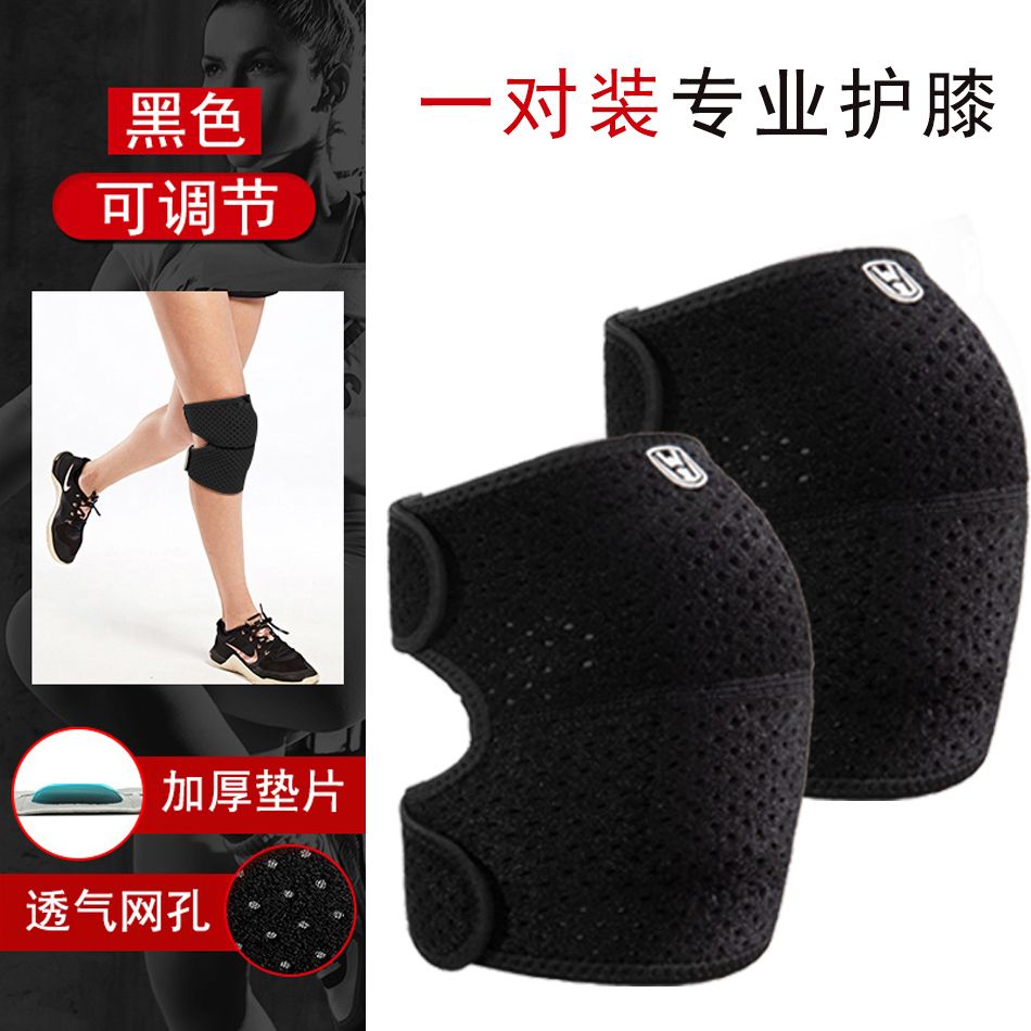 更新:79769496-89 (2pair/2對) 護膝 knee support #pdc 911415