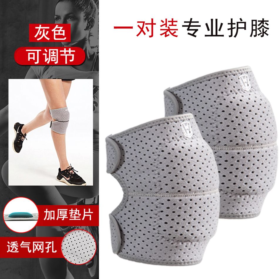 更新:79769496-89 (2pair/2對) 護膝 knee support #pdc 911415