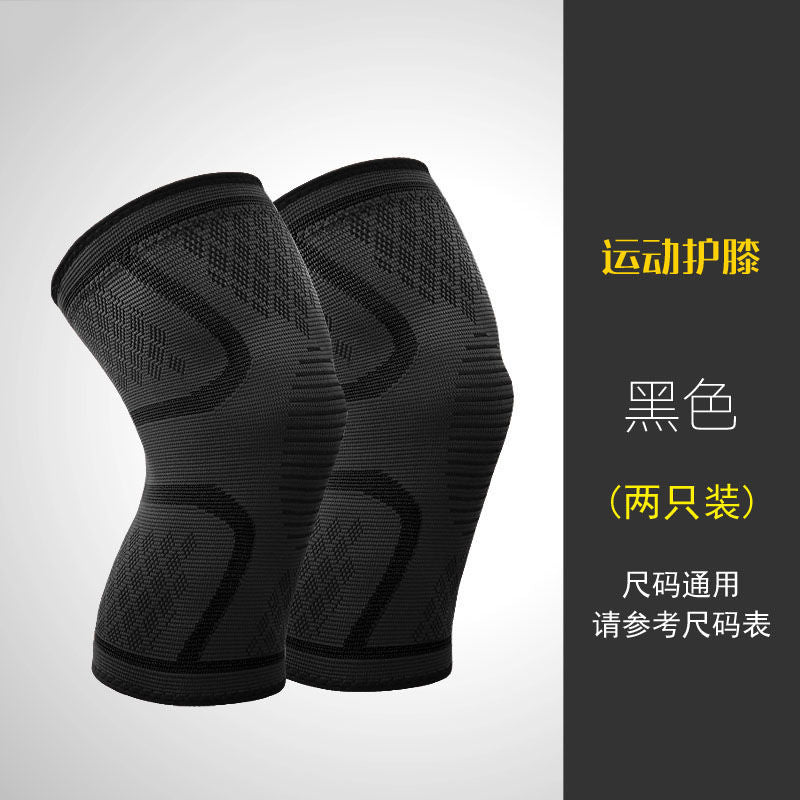 更新:79769496-89 (2pair/2對) 護膝 knee support #pdc 911415