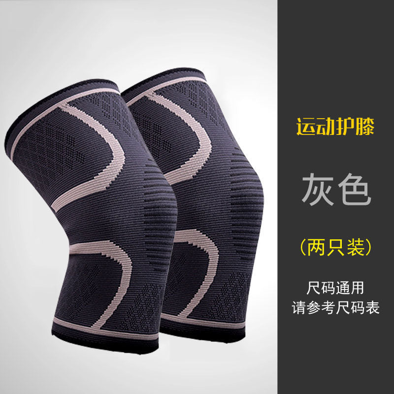 更新:79769496-89 (2pair/2對) 護膝 knee support #pdc 911415