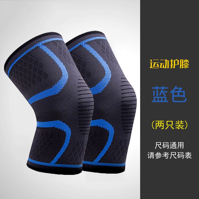 更新:79769496-89 (2pair/2對) 護膝 knee support #pdc 911415