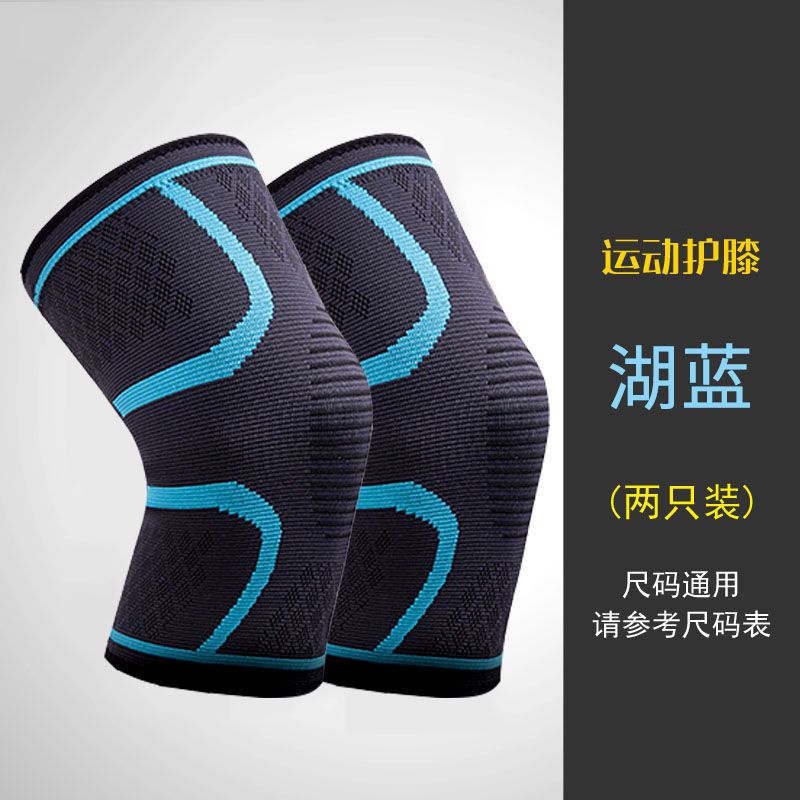 更新:79769496-89 (2pair/2對) 護膝 knee support #pdc 911415
