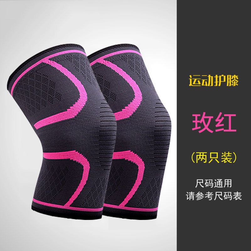 更新:79769496-89 (2pair/2對) 護膝 knee support #pdc 911415