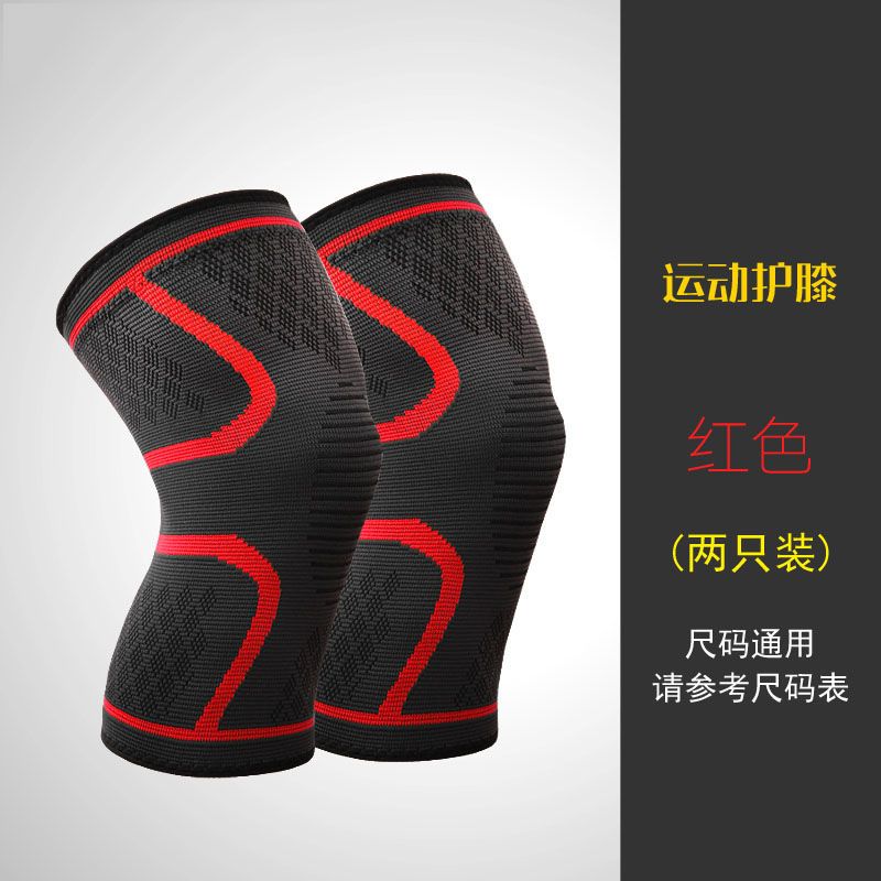 更新:79769496-89 (2pair/2對) 護膝 knee support #pdc 911415