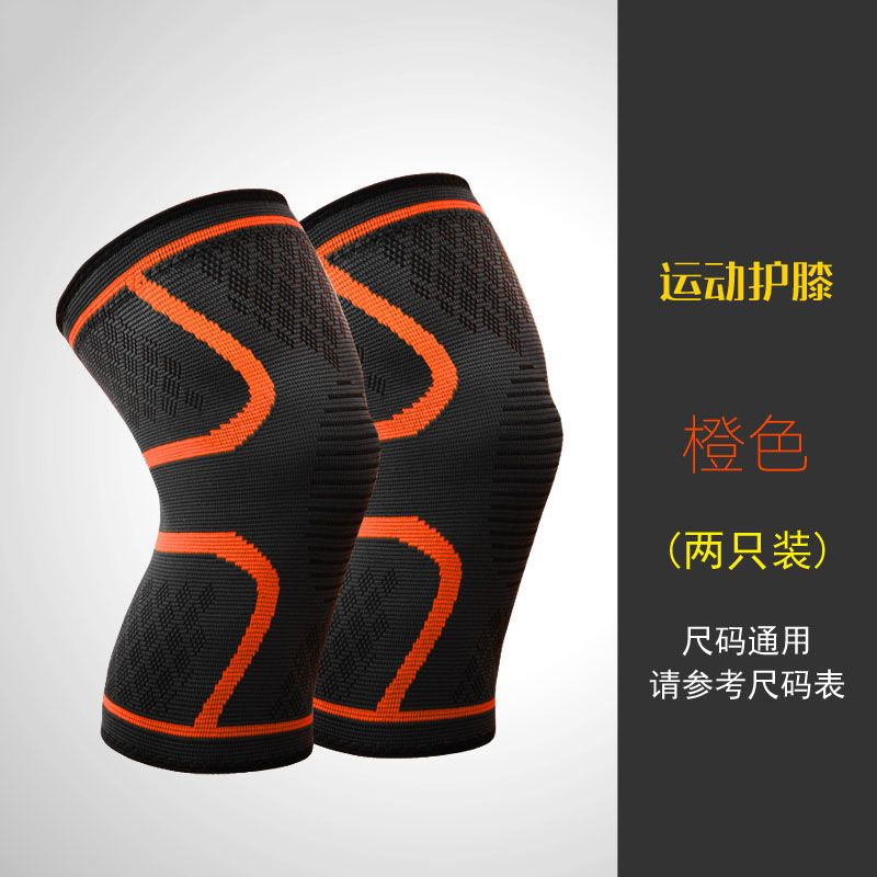 更新:79769496-89 (2pair/2對) 護膝 knee support #pdc 911415