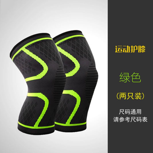 更新:79769496-89 (2pair/2對) 護膝 knee support #pdc 911415