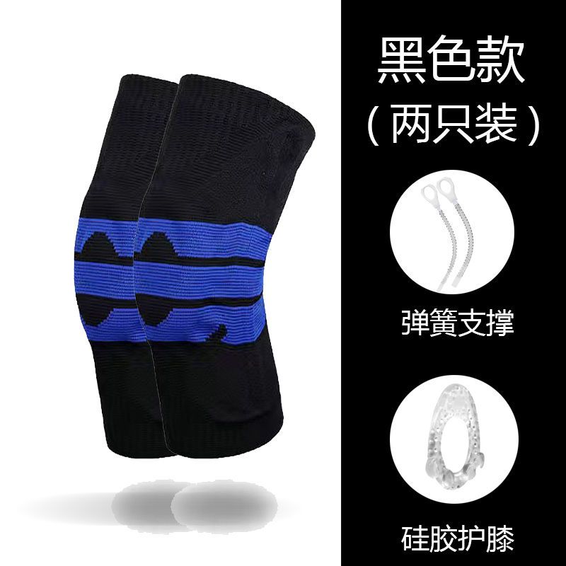 更新:79769496-89 (2pair/2對) 護膝 knee support #pdc 911415