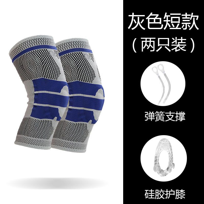 更新:79769496-89 (2pair/2對) 護膝 knee support #pdc 911415