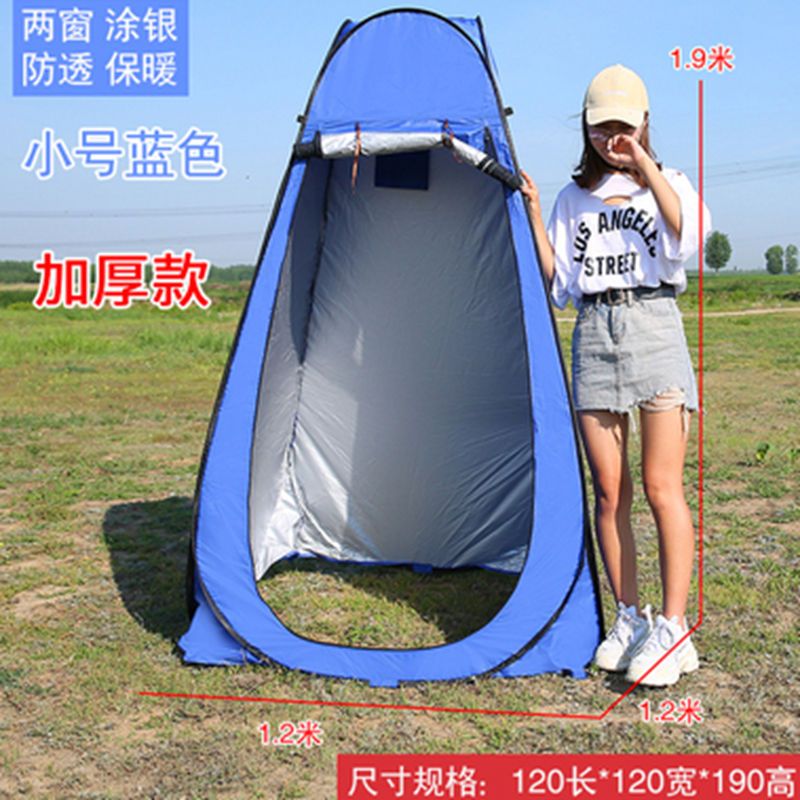 更新:79769495-97 (2pc/2個) 一秒速開更衣室廁所帳篷帳幕沙灘露營釣魚 camping fishing beach changing room tent #pdc 720809