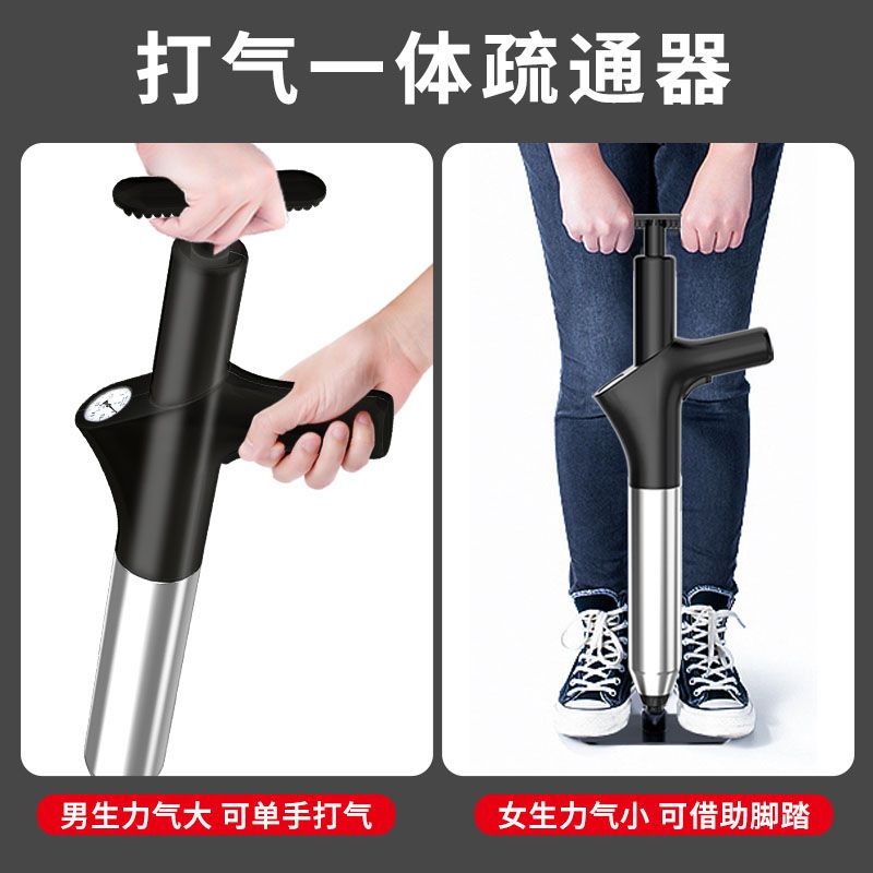 更新:79769495-96 (2pc/2件) 下水道通渠廁所泵馬桶泵 toilet plunger #PDC 700817