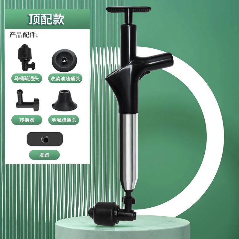 更新:79769495-96 (2pc/2件) 下水道通渠廁所泵馬桶泵 toilet plunger #PDC 700817