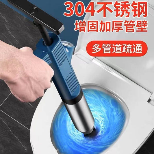 更新:79769495-96 (2pc/2件) 下水道通渠廁所泵馬桶泵 toilet plunger #PDC 700817