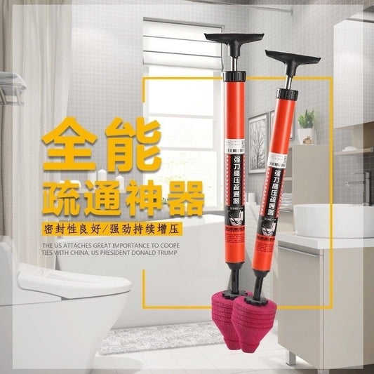 更新:79769495-96 (2pc/2件) 下水道通渠廁所泵馬桶泵 toilet plunger #PDC 700817