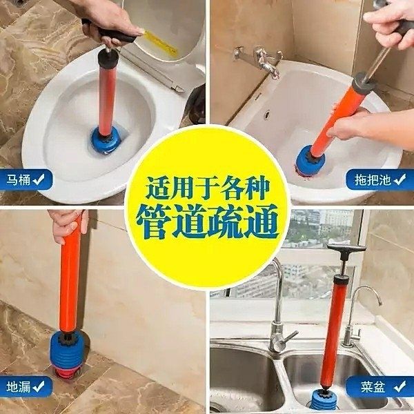 更新:79769495-96 (2pc/2件) 下水道通渠廁所泵馬桶泵 toilet plunger #PDC 700817