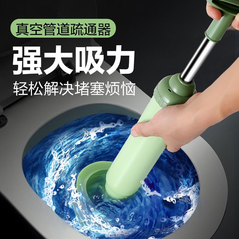 更新:79769495-96 (2pc/2件) 下水道通渠廁所泵馬桶泵 toilet plunger #PDC 700817