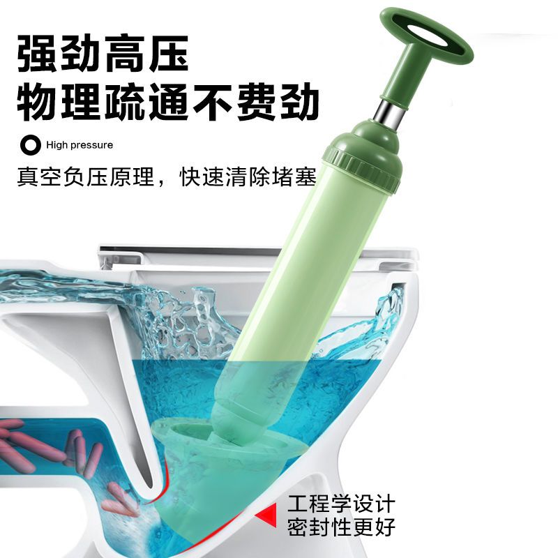 更新:79769495-96 (2pc/2件) 下水道通渠廁所泵馬桶泵 toilet plunger #PDC 700817