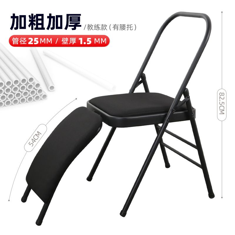 更新:79769494-98 瑜珈椅拉筋椅 yoga stretching chair #pdc 830812
