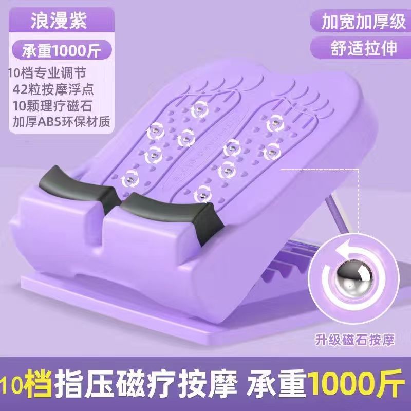更新:79769494-95 (2pc/2件) 小腿拉筋踏板 calf & leg stretching kit #PDC 811520